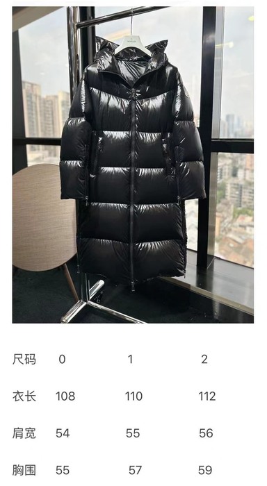 Clothing down coat Black 001