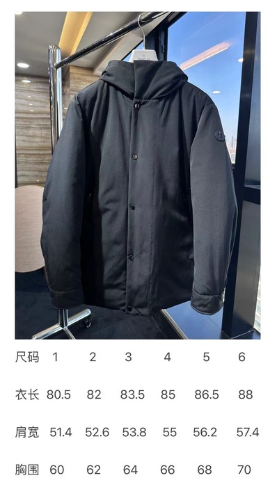 Clothing hooded jacket Beige