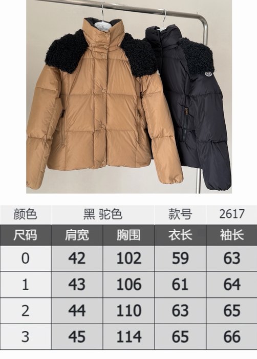 Clothing puffer jacket with fur shoulder patches Brown