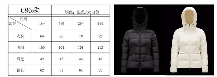 Clothing puffer jacket Black 004