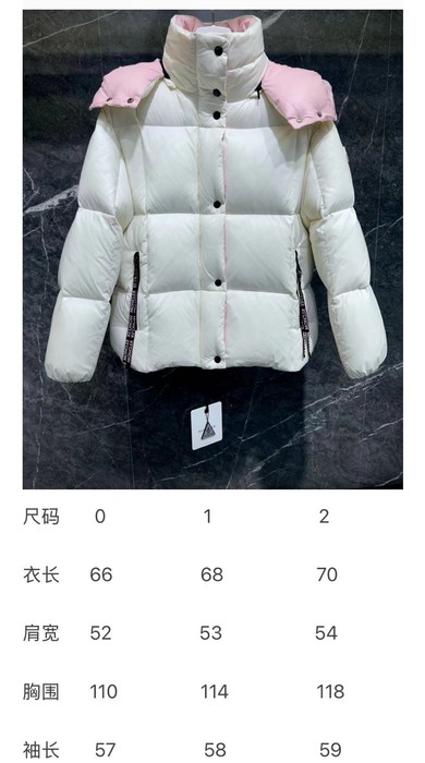 Clothing puffer jacket White