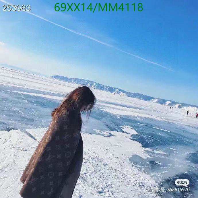 Yupoo LV blanket Brown