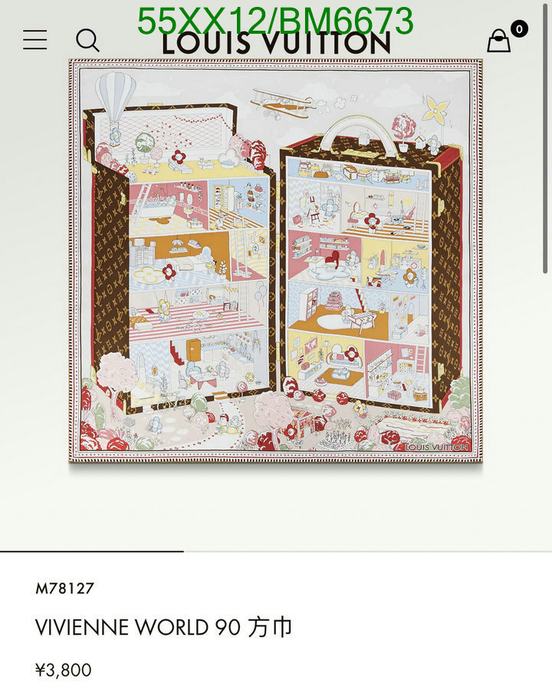 Yupoo LV face towel Brown