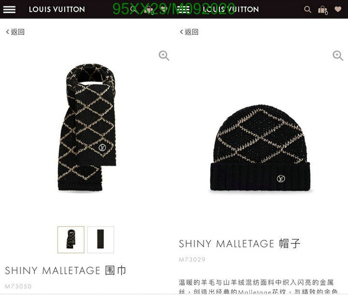 Yupoo LV hat Black