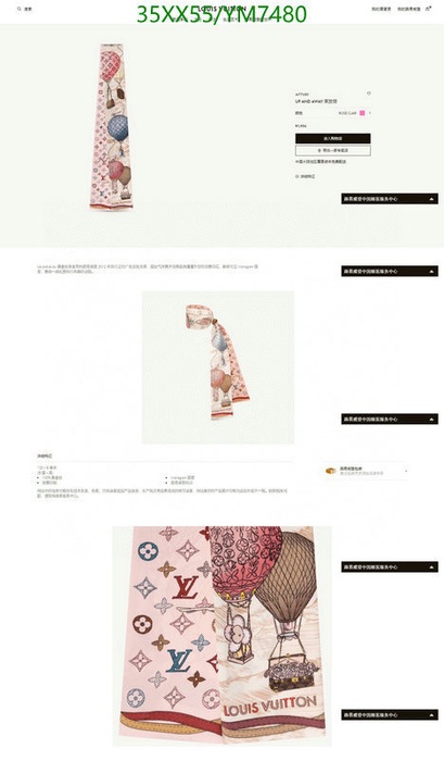 Yupoo LV scarf Beige 010