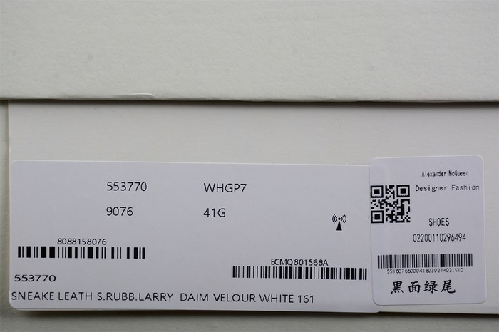 AlexanderMcQueen_Shoes_Latest styles_2026_yupoo_Original_quality