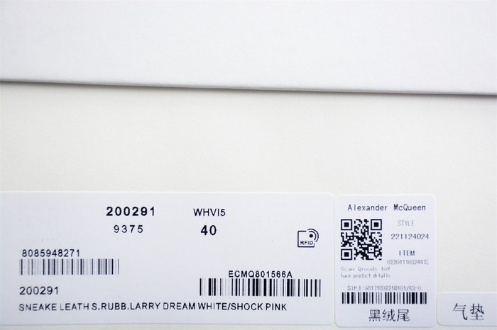 AlexanderMcQueen_Shoes_Latest styles_2026_yupoo_Original_quality