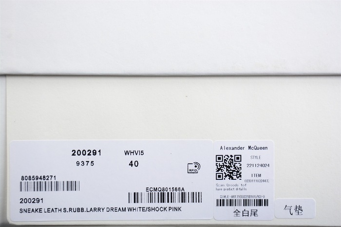 AlexanderMcQueen_Shoes_Latest styles_2026_yupoo_Original_quality