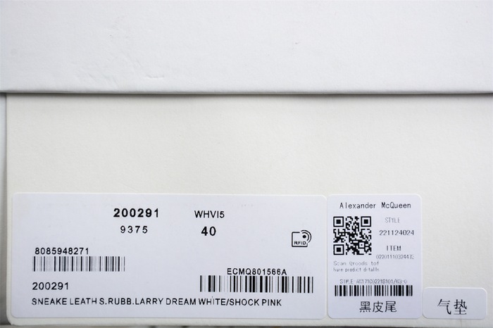 AlexanderMcQueen_Shoes_Latest styles_2026_yupoo_Original_quality