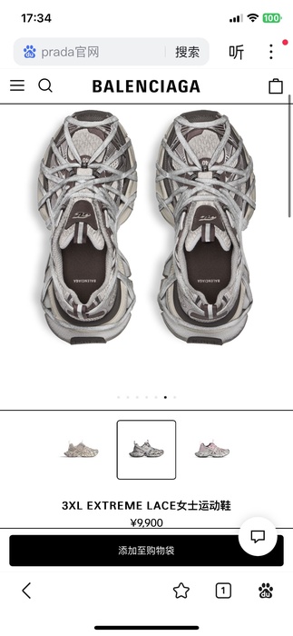 Balenciaga_shoes_	
Leather_yupoo_
AAA Quality_Track