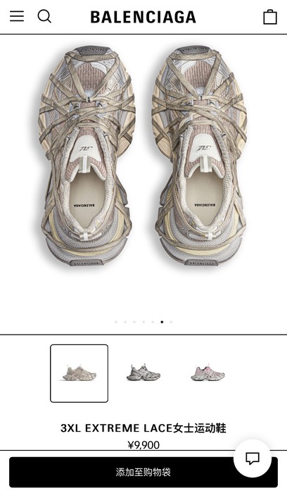 Balenciaga_shoes_	
Leather_yupoo_
AAA Quality_Track