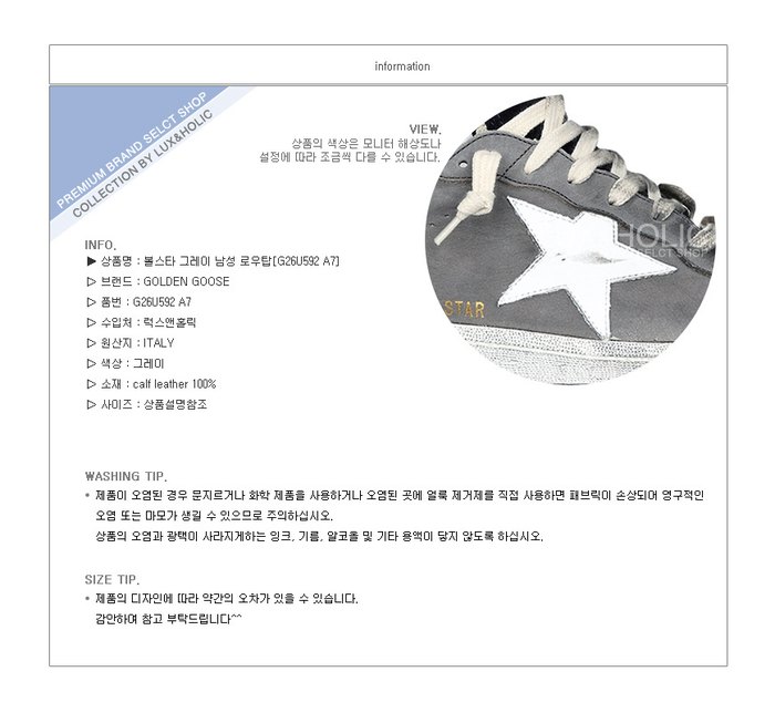 Yupoo Golden Goose sneakers   90 90 Grey