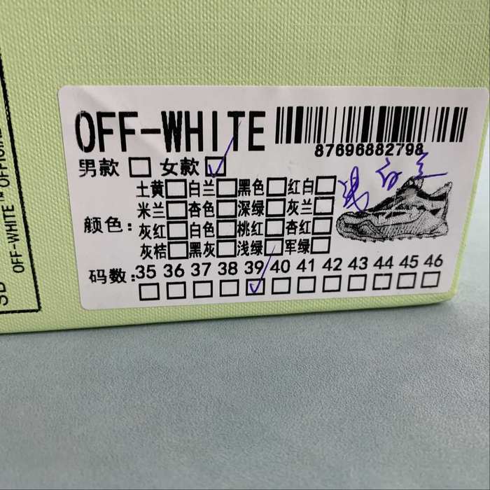 OFF WHITE   35 46 3