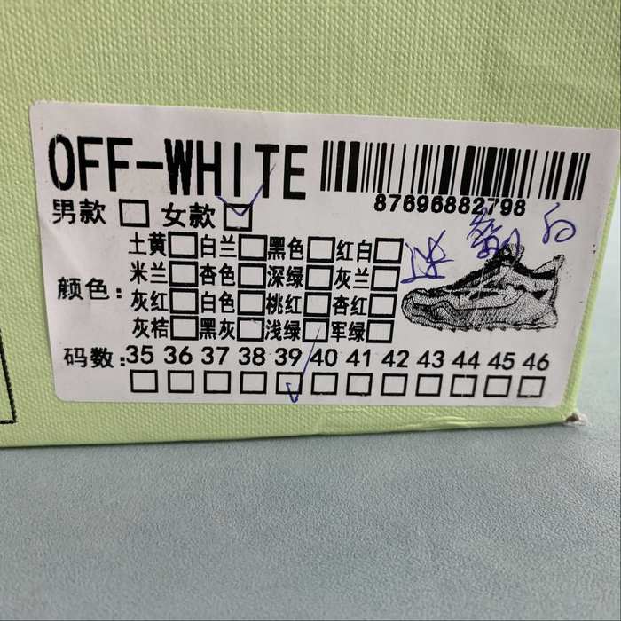 OFF WHITE 35 46 4