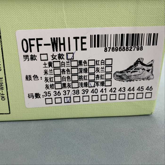 OFF WHITE   35 46 5