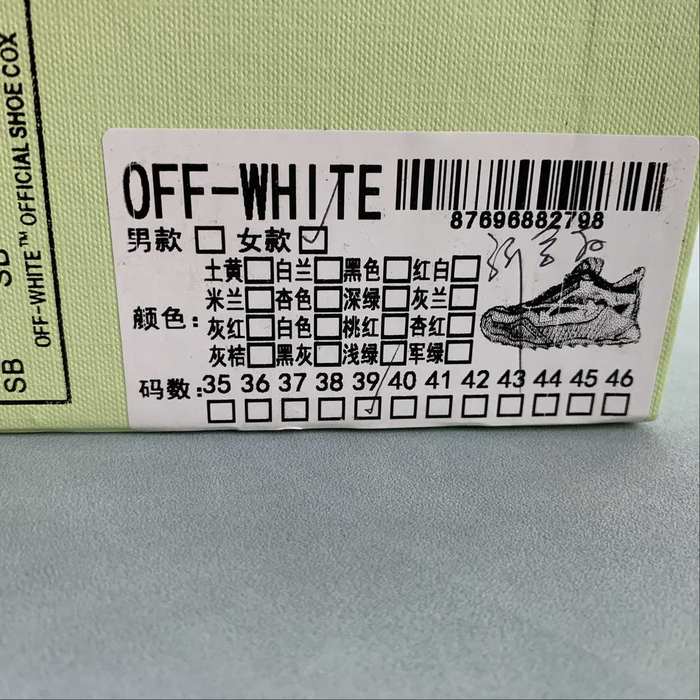 OFF WHITE   35 46 6