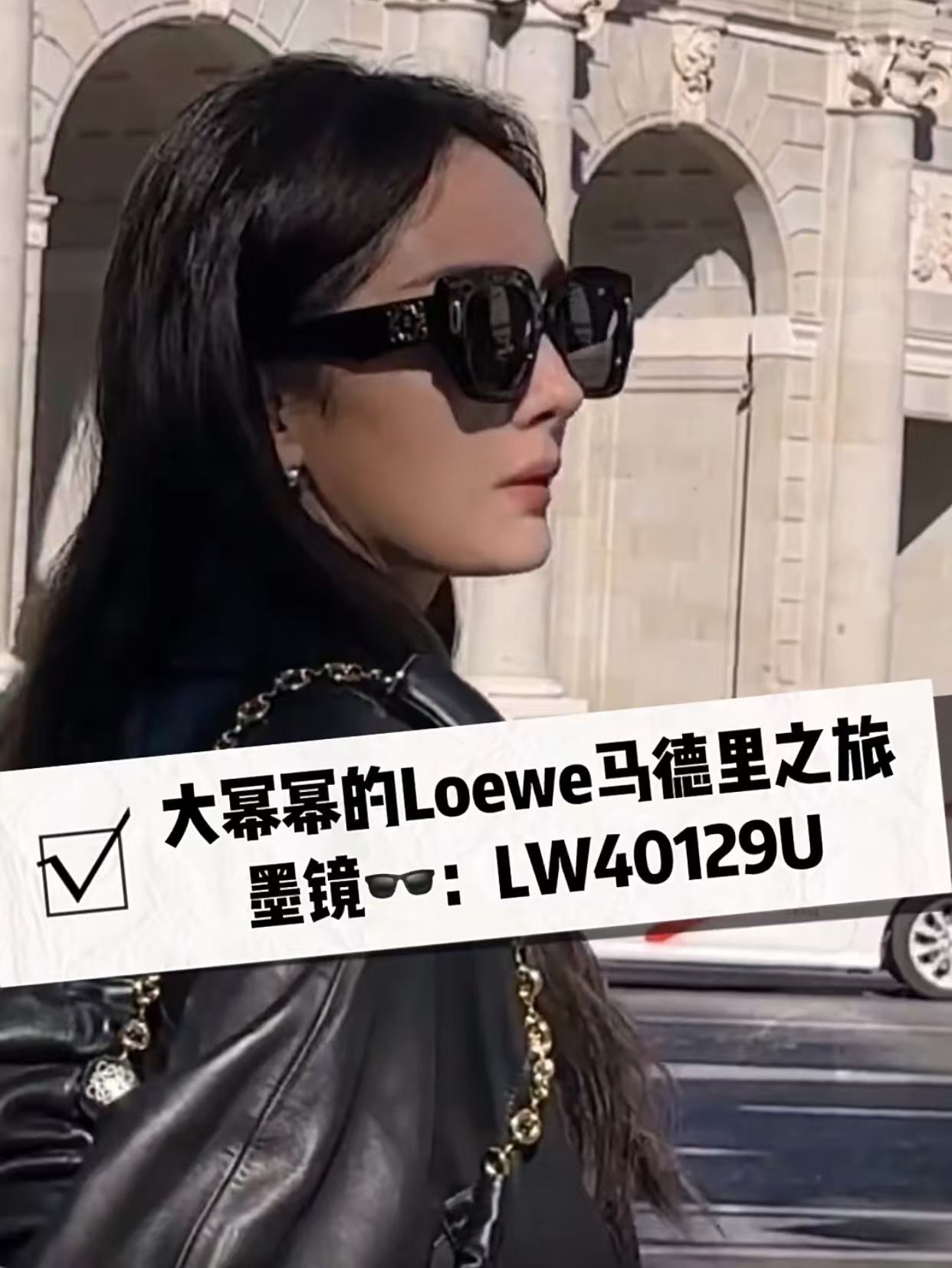 LOEWE_Glasses_yupoo_Original_quality