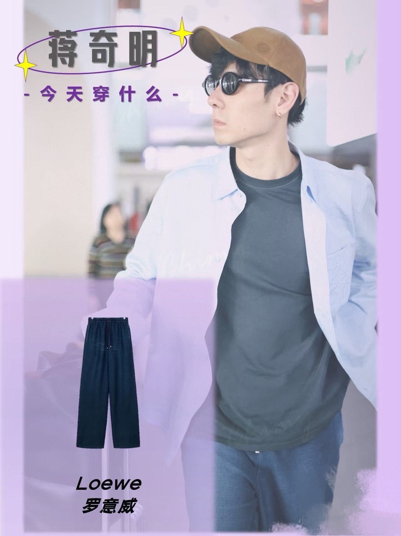 LOEWE_Glasses_yupoo_Original_quality
