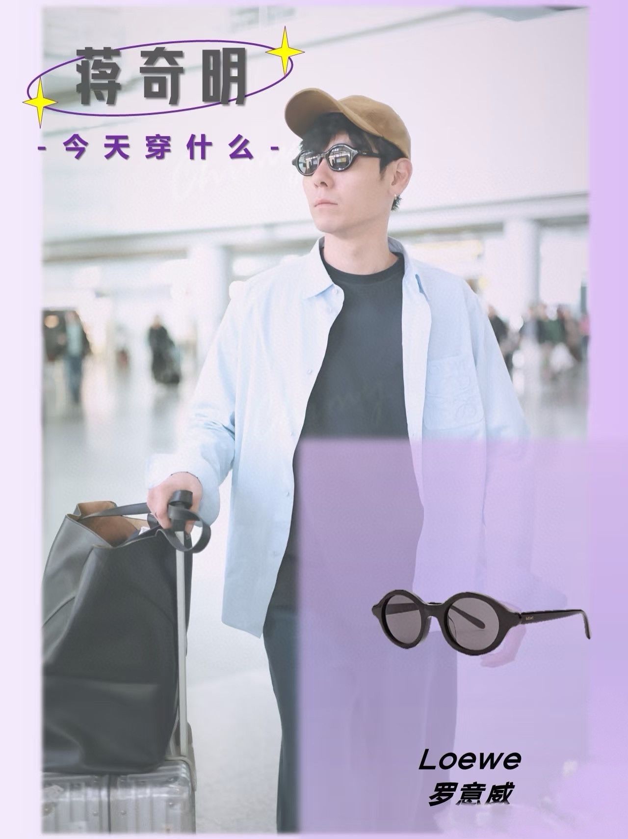 LOEWE_Glasses_yupoo_Original_quality