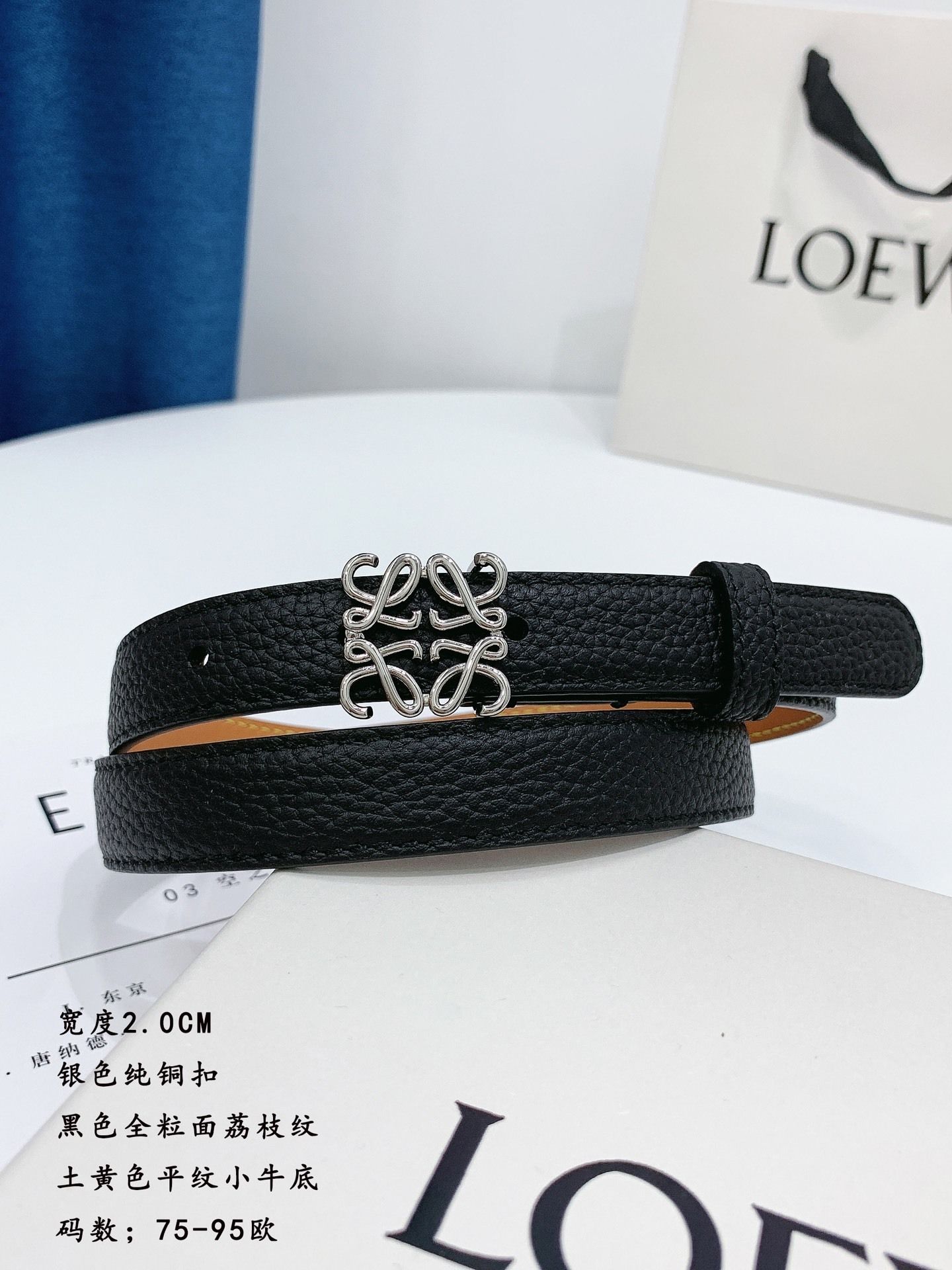 LOEWE_Belt_yupoo_Original_quality