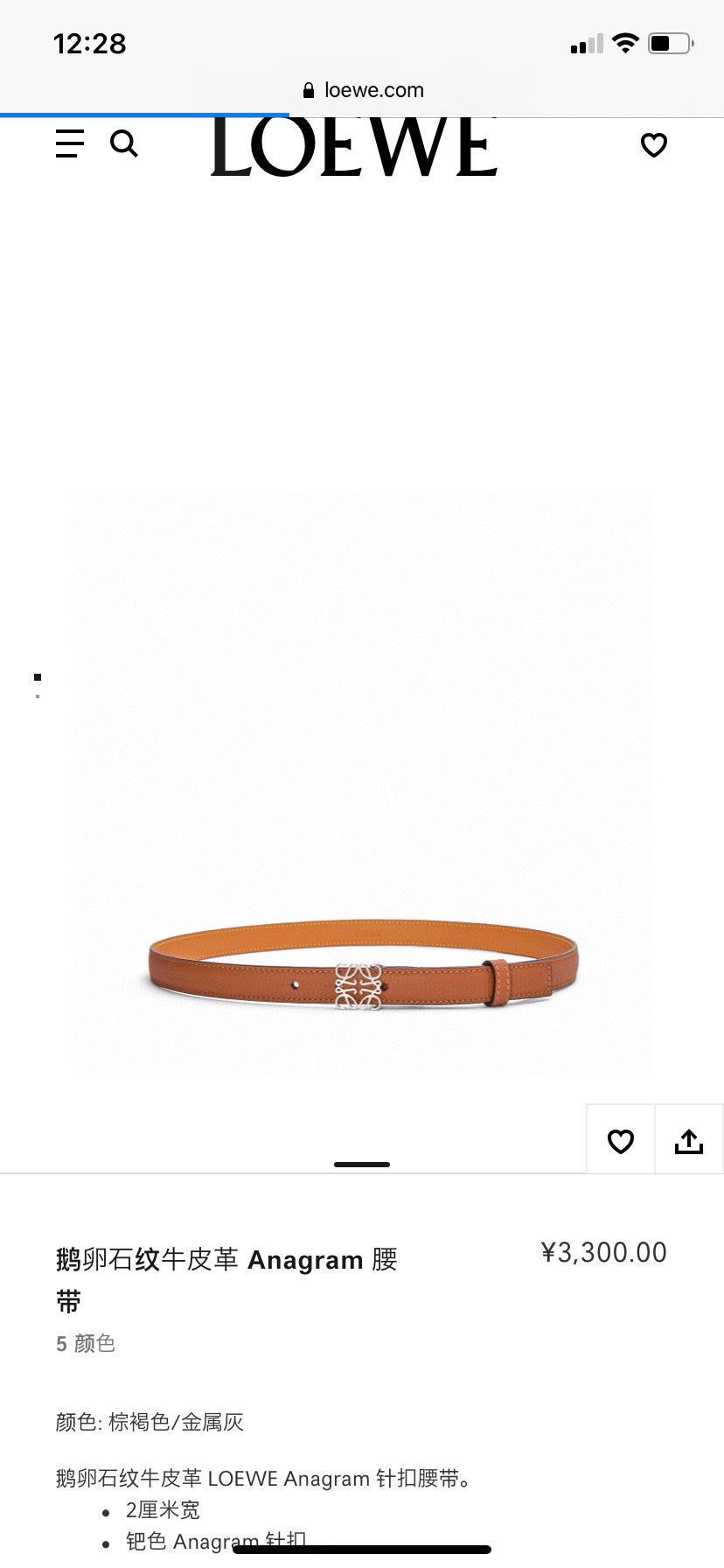 LOEWE_Belt_yupoo_Original_quality
