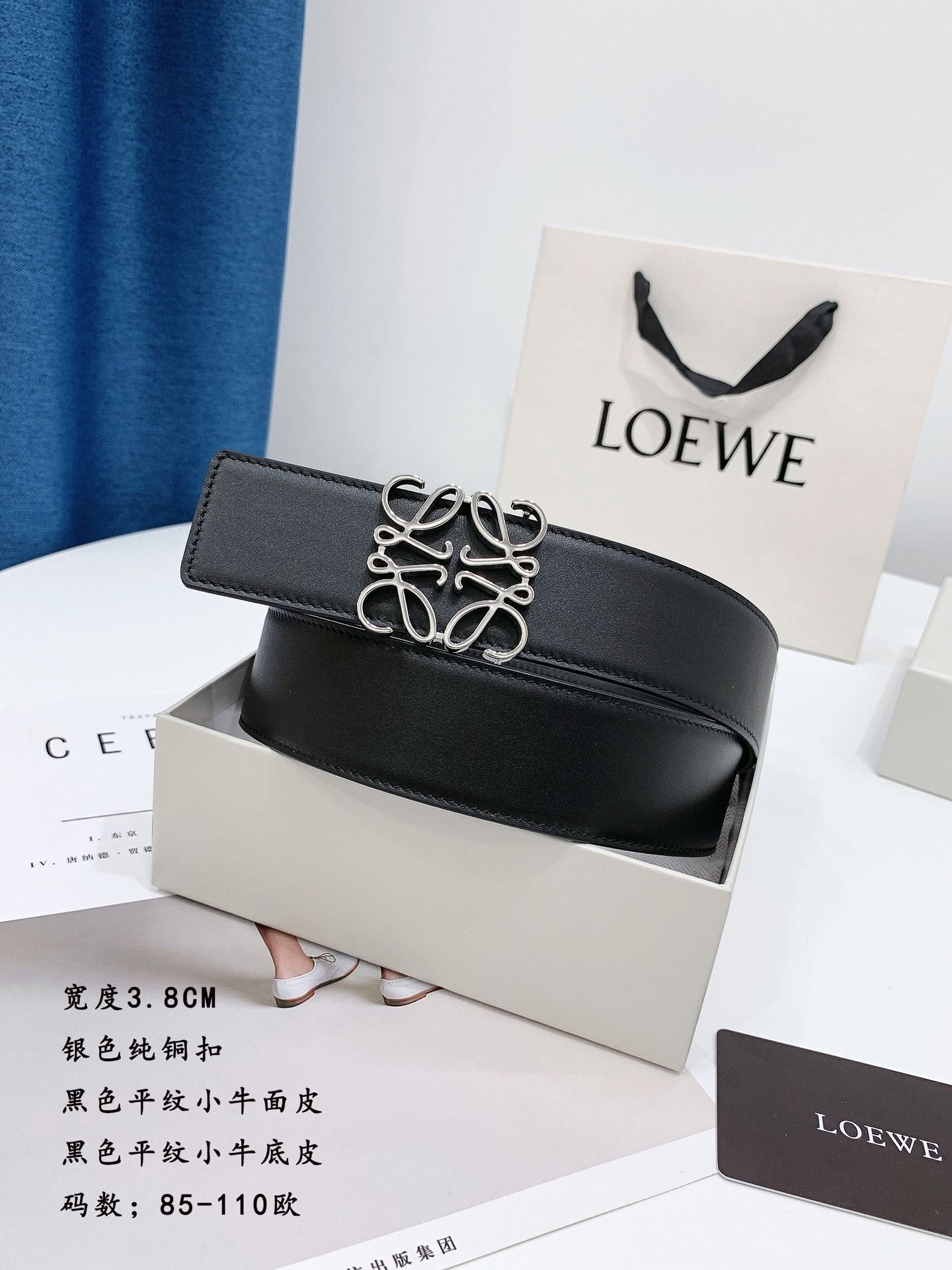 LOEWE_Belt_yupoo_Original_quality