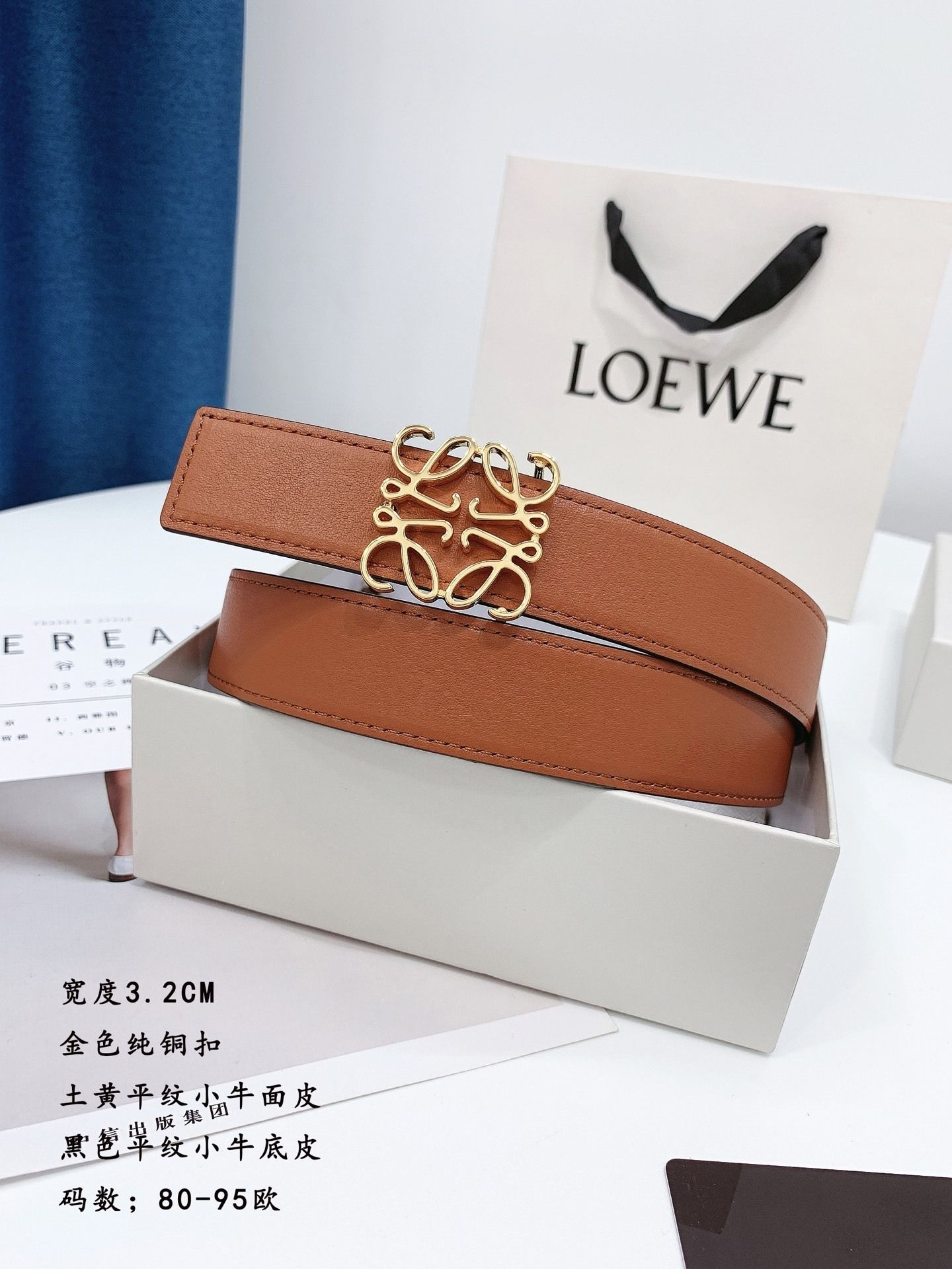 LOEWE_Belt_yupoo_Original_quality