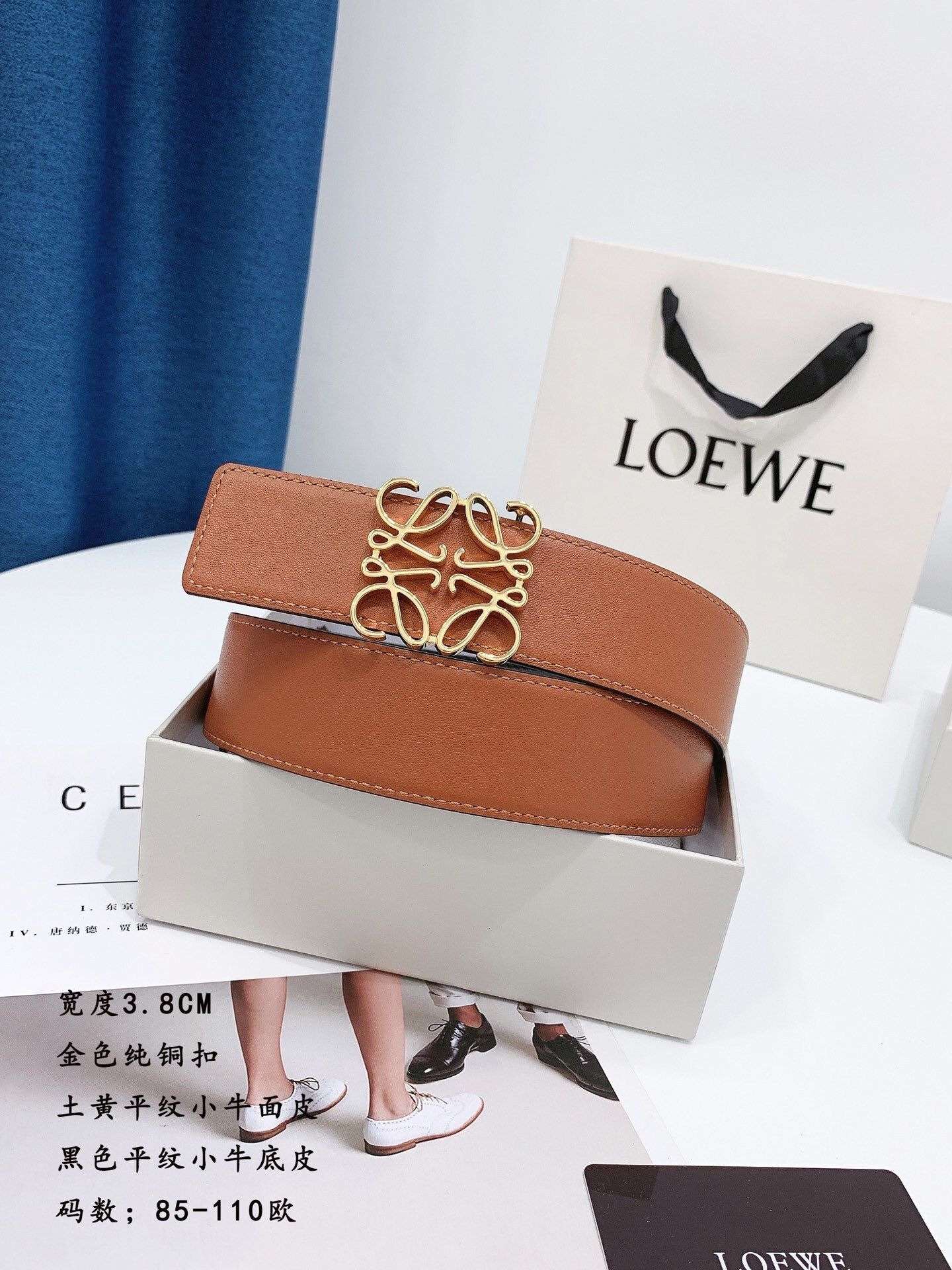LOEWE_Belt_yupoo_Original_quality