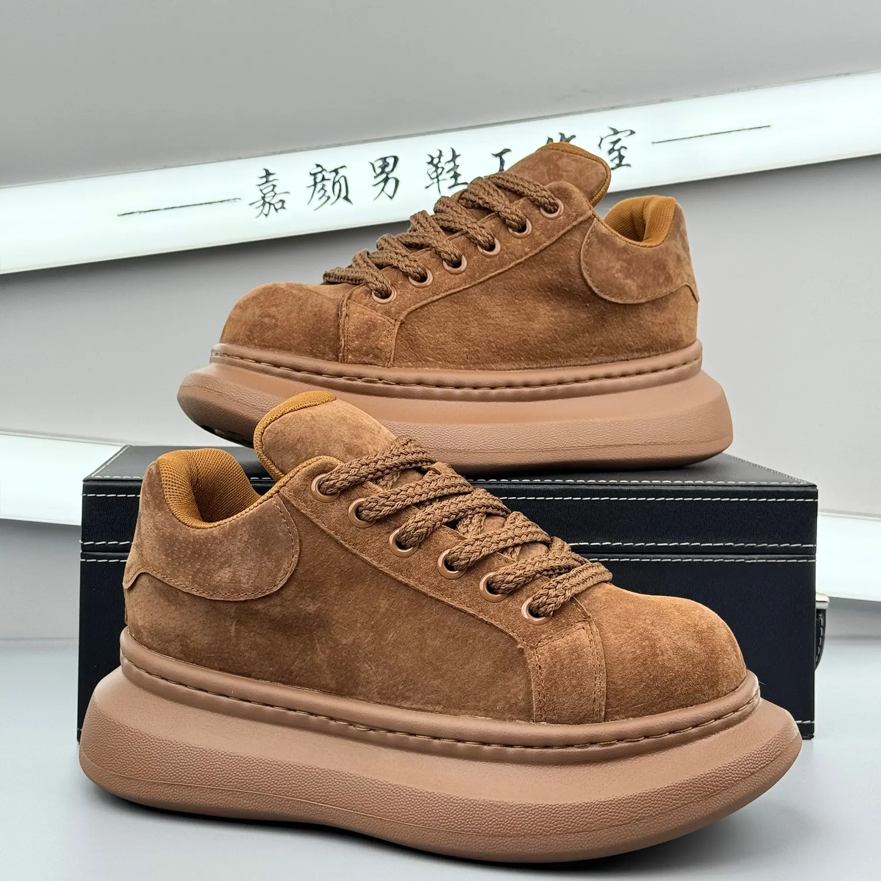 爆款休闲男鞋厚底运动鞋潮鞋39-44卡其 黑色