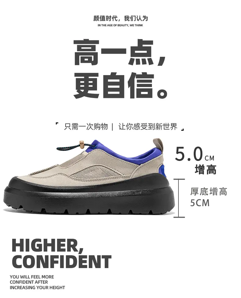 实拍爆款网面休闲鞋厚底小众潮鞋39-44