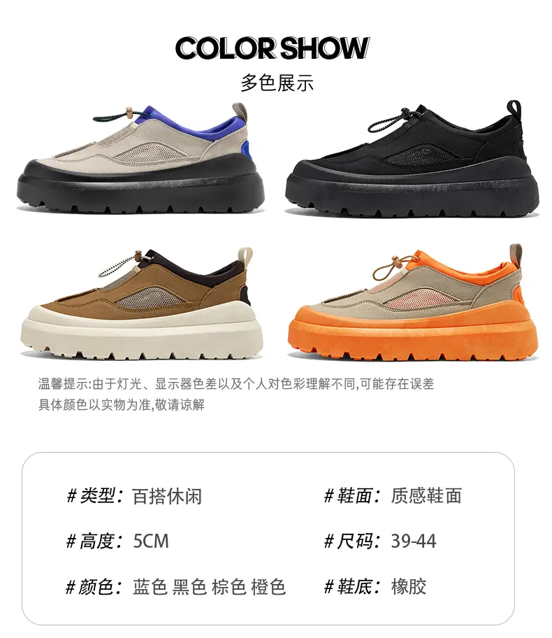 实拍爆款网面休闲鞋厚底小众潮鞋39-44