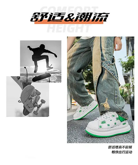 爆款男鞋夏季新款休闲运动鞋存底潮鞋