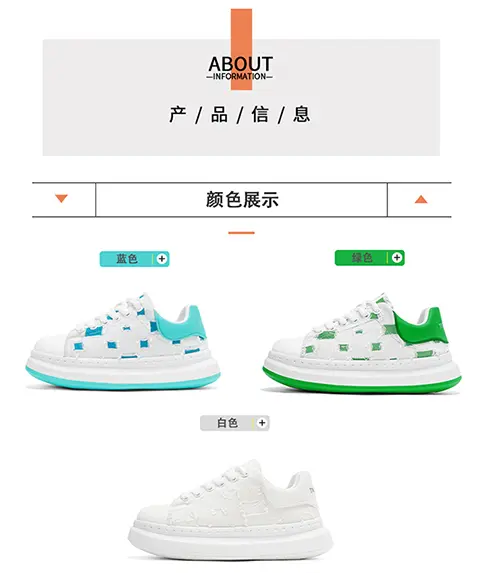 爆款男鞋夏季新款休闲运动鞋存底潮鞋