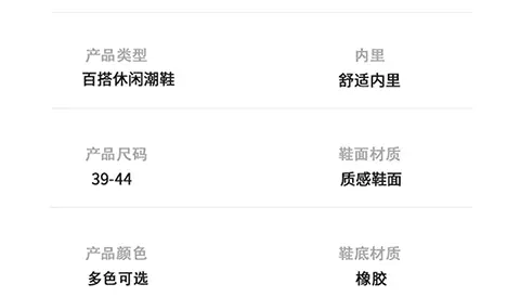 爆款男鞋夏季新款休闲运动鞋存底潮鞋