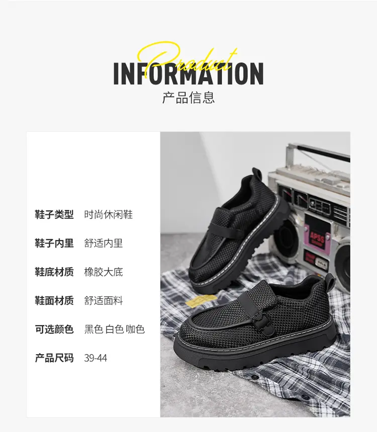 爆款男鞋编织休闲鞋潮鞋 白色，棕色，黑色
