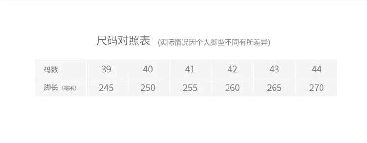 爆款男鞋编织休闲鞋潮鞋 白色，棕色，黑色