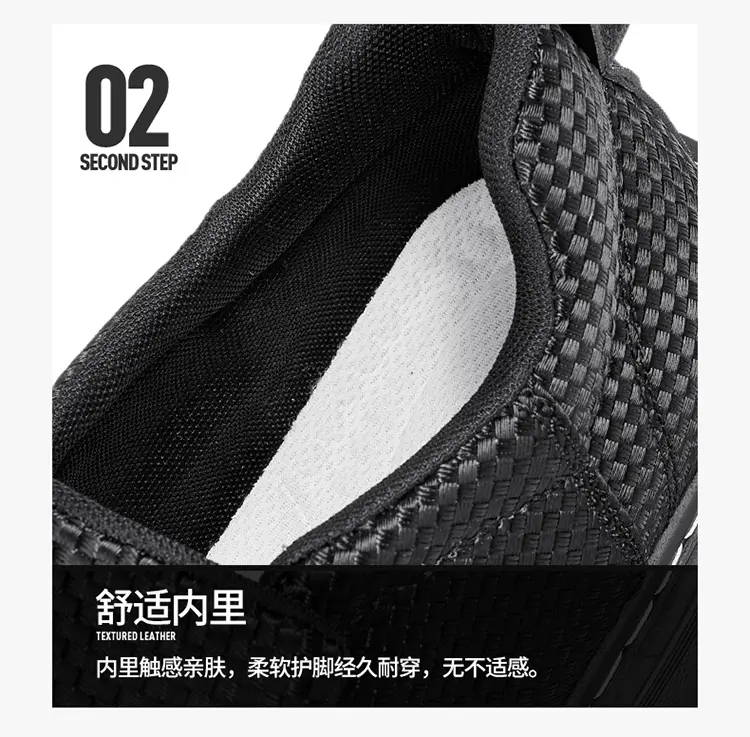 爆款男鞋编织休闲鞋潮鞋 白色，棕色，黑色