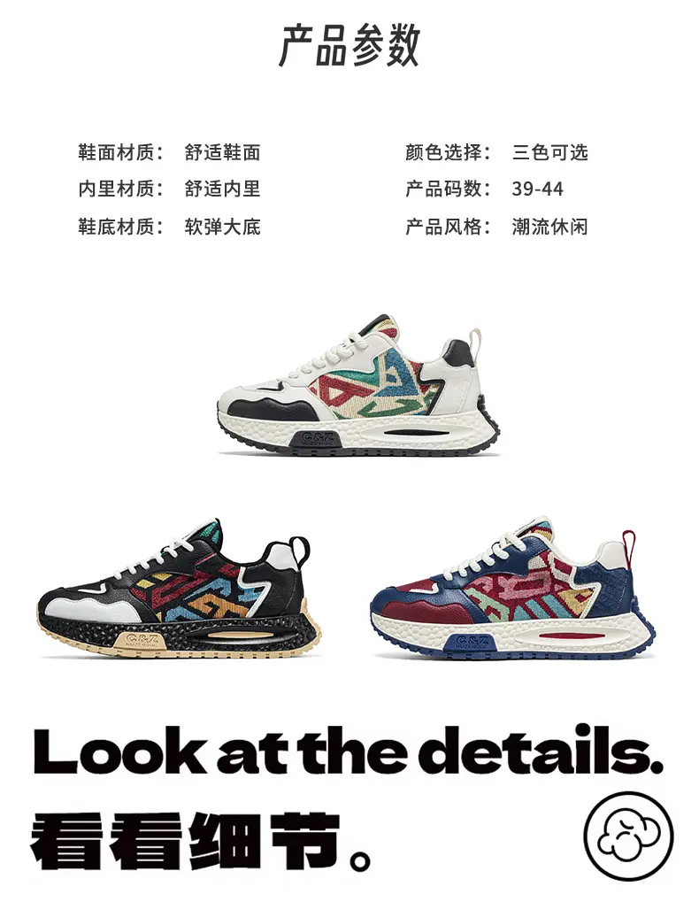BX99爆款男鞋厚底休闲运动潮鞋 39-44