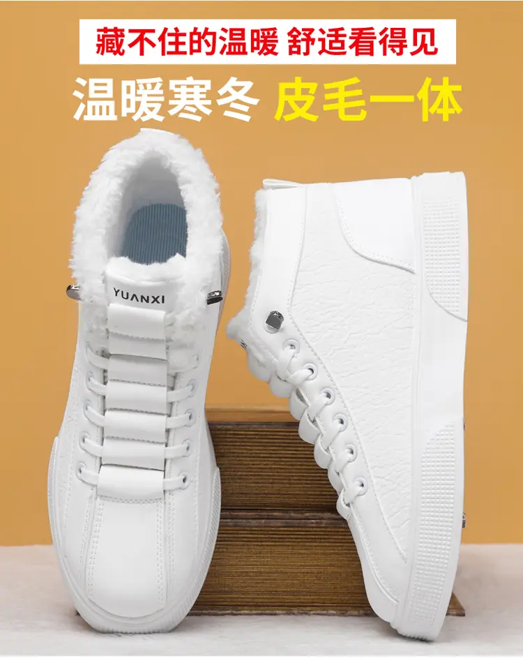 爆款男鞋春秋新款休闲鞋运动潮鞋板鞋