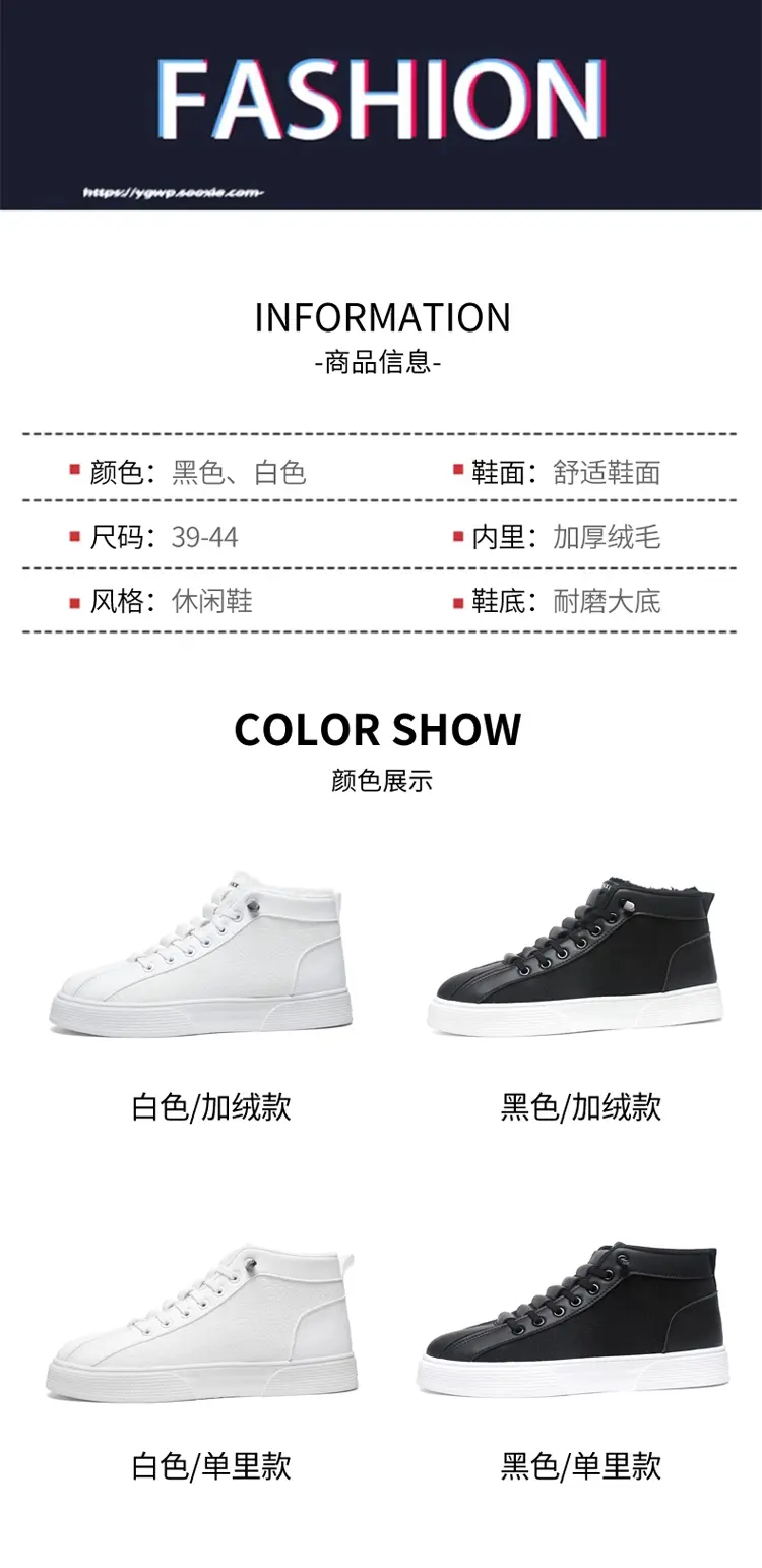 爆款男鞋春秋新款休闲鞋运动潮鞋板鞋