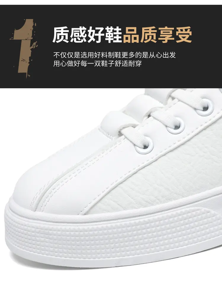 爆款男鞋春秋新款休闲鞋运动潮鞋板鞋
