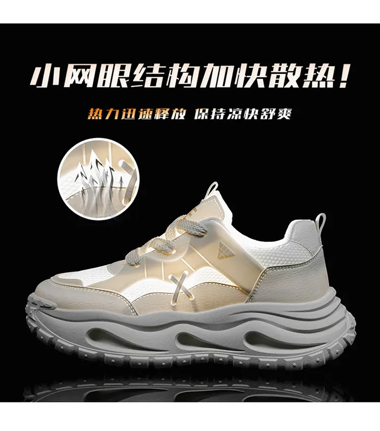 爆款四季男鞋网面透气老爹鞋时尚运动鞋39-44