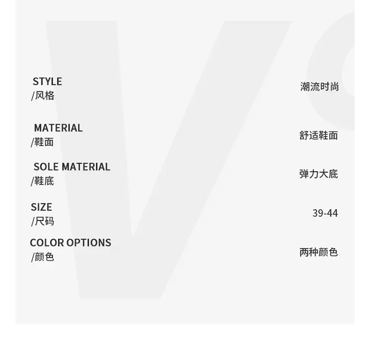 爆款男鞋厚底休闲小众大头鞋学生板鞋白色 黑色