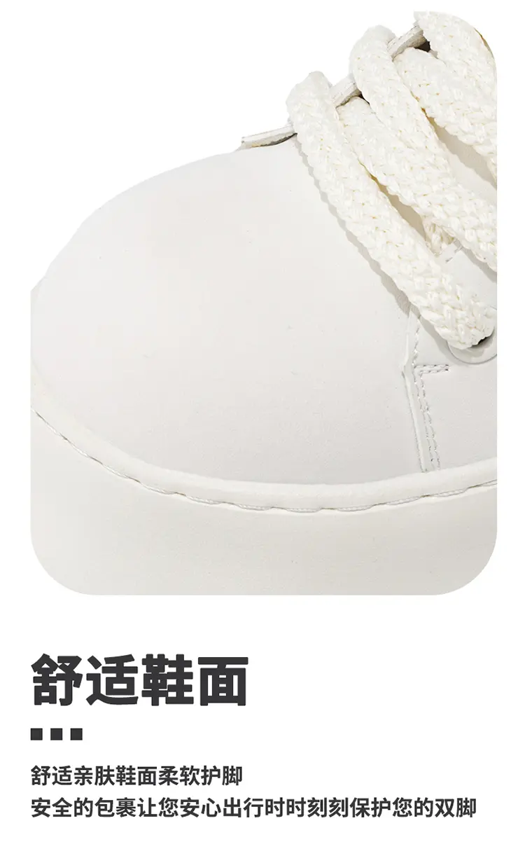 爆款男鞋春季新款休闲鞋厚底运动鞋 白色，黑色