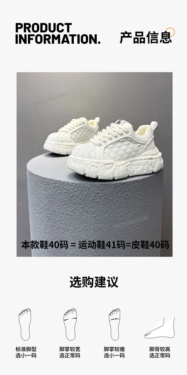春季新款男鞋小众设计厚底休闲运动鞋潮鞋