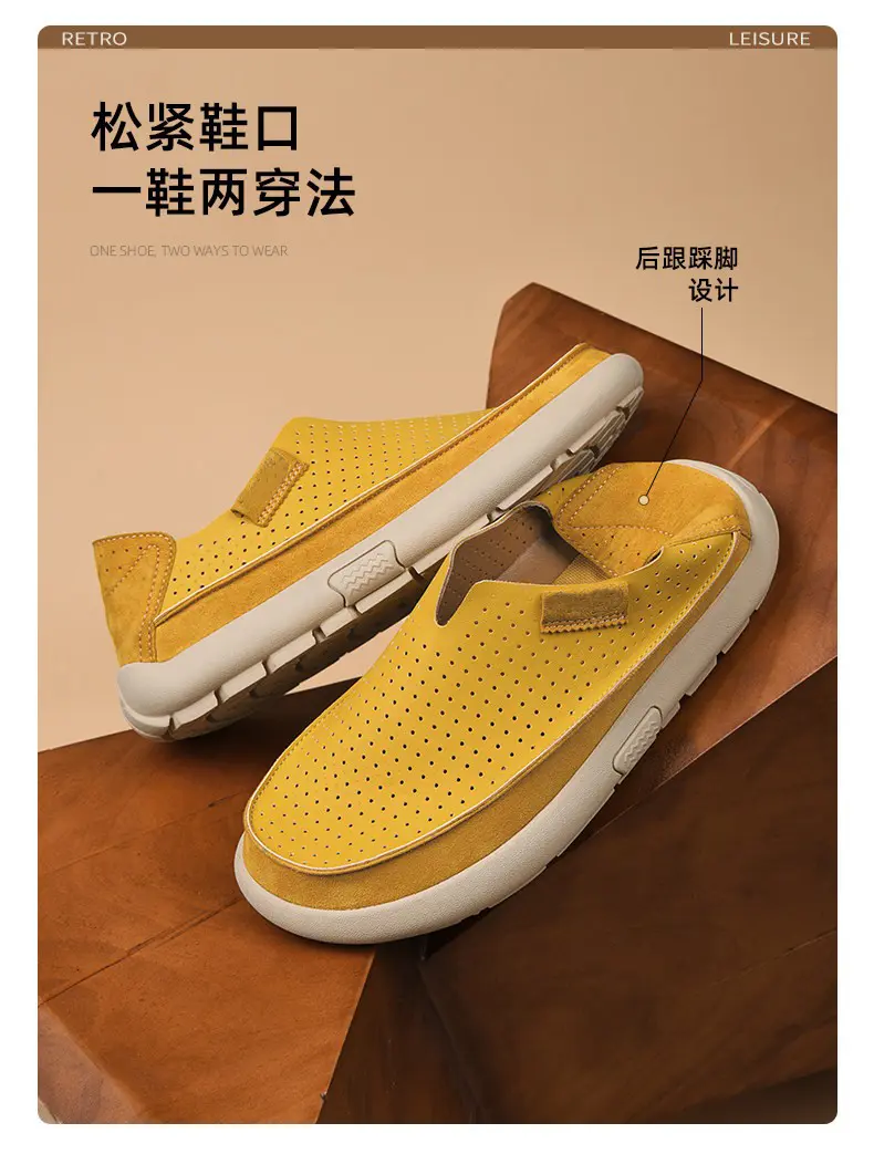 爆款时尚男鞋一脚蹬懒人鞋 黑色 黄色 灰色