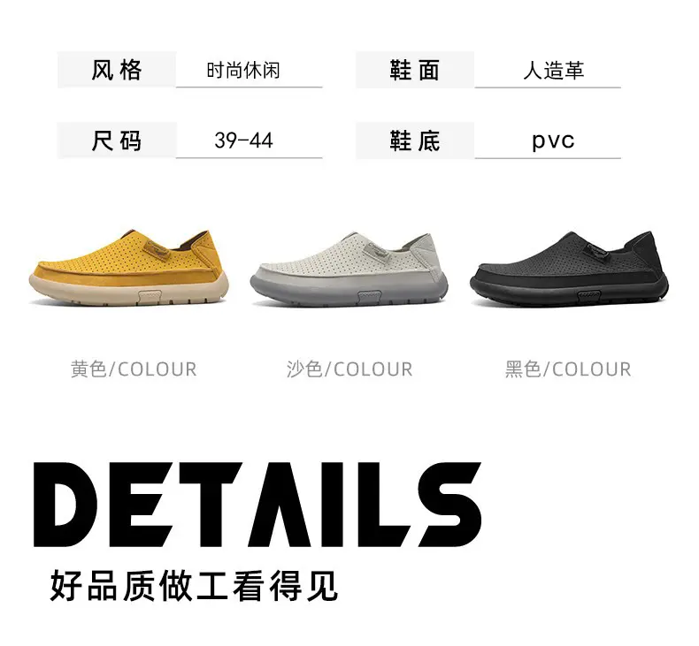 爆款时尚男鞋一脚蹬懒人鞋 黑色 黄色 灰色