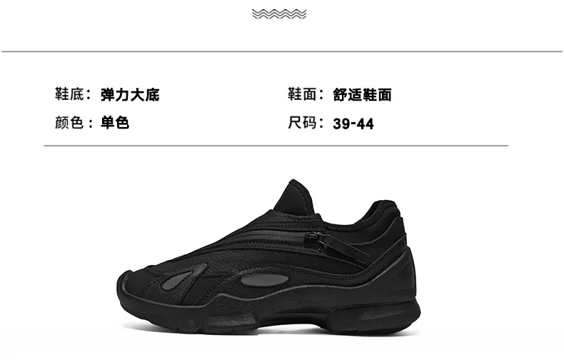 爆款男鞋夏季新款网面飞织鞋高品质透气休闲鞋