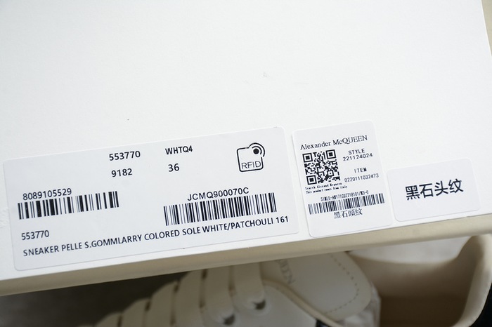 AlexanderMcQueen_Shoes_Latest styles_2026_yupoo_Original_quality