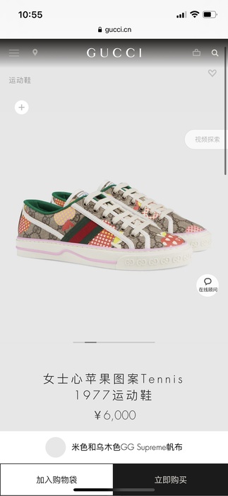 Gucci_Men_shoes_yupoo_Original_quality